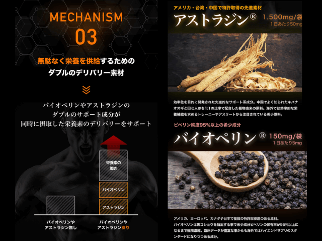スパルト成分__4 