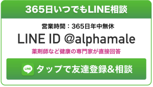 line相談