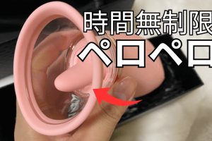 honey pistil 改 サムネイル