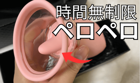 honey pistil 改 サムネイル