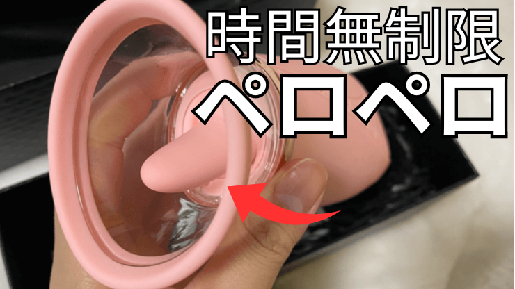 honey pistil 改 サムネイル