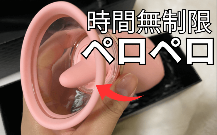honey pistil 改 サムネイル