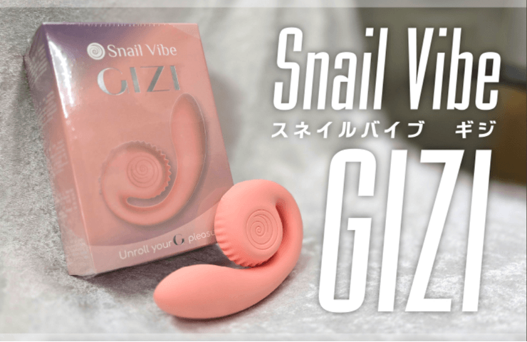 snail vibe gizi サムネイル画像